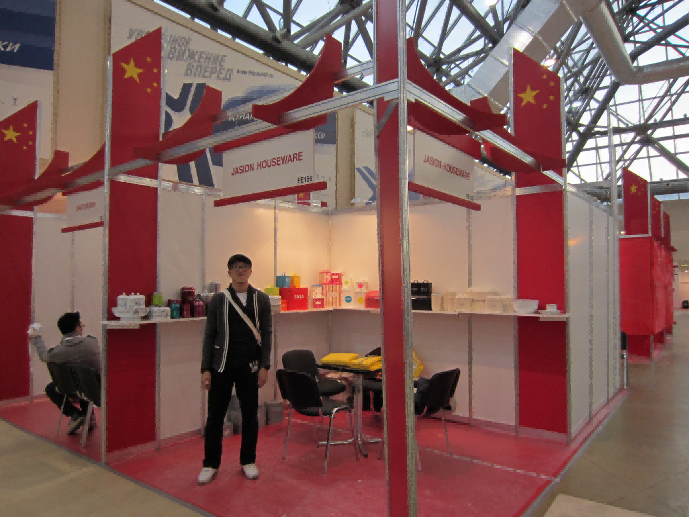JASION HOUSEWARE PARTICIPATE IN FAIR