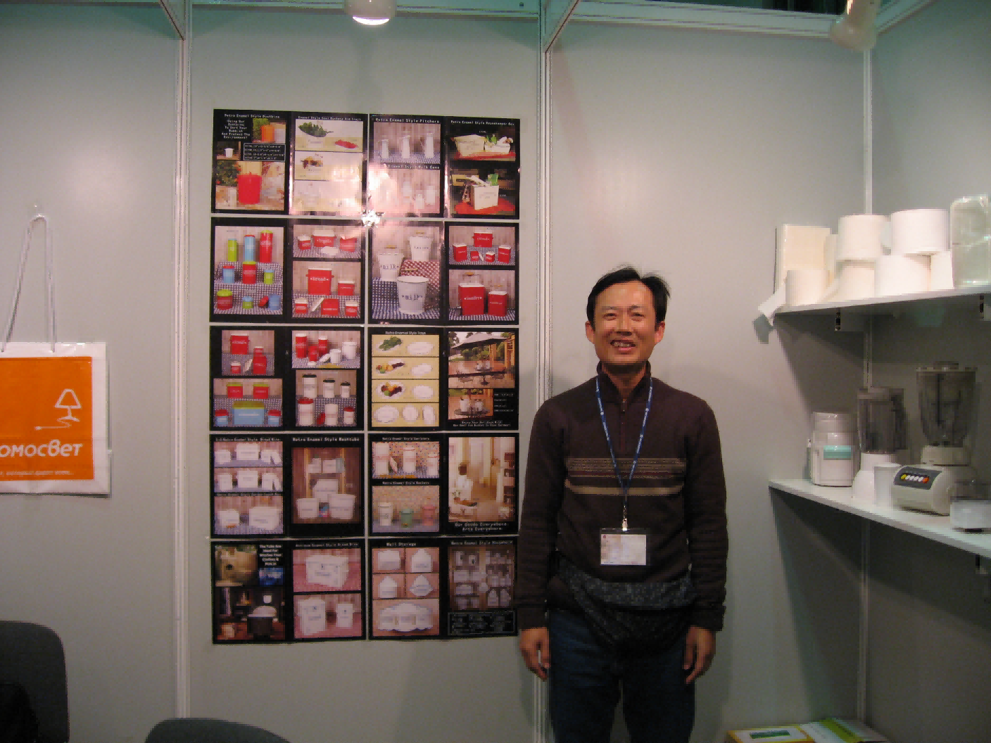 JASION HOUSEWARE PARTICIPATE IN FAIR